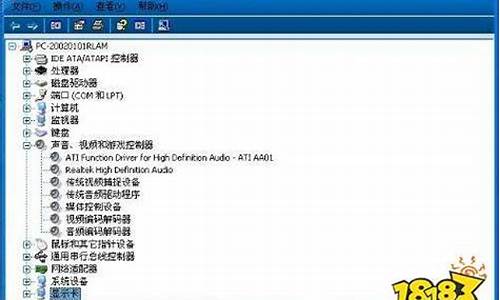 win7 声卡驱动_